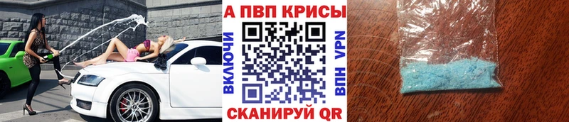 Купить закладки  Будённовск  Alpha PVP СК КРИС 