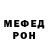 Amphetamine Розовый apel horror