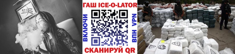 Купить где  Будённовск  ГАШ Premium 