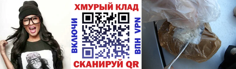 Героин гречка  Купить  Будённовск 
