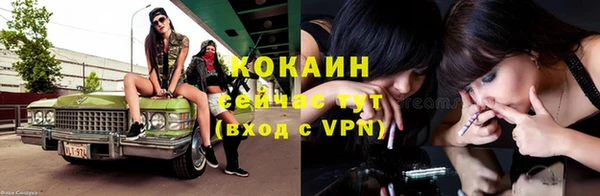 скорость mdpv Зеленокумск