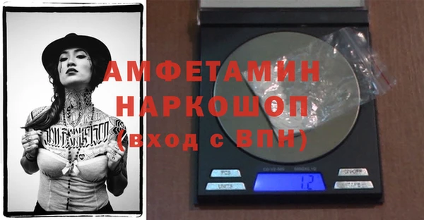 скорость mdpv Зеленокумск