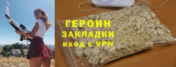 скорость mdpv Зеленокумск