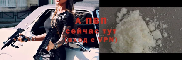 Альфа ПВП Зеленодольск