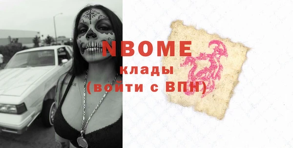 марихуана Зерноград