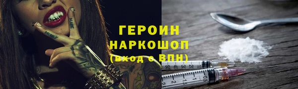 скорость mdpv Зеленокумск