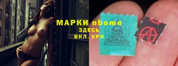 скорость mdpv Зеленокумск