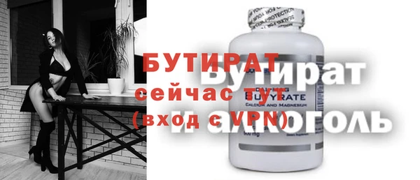 скорость mdpv Зеленокумск