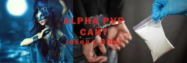 Альфа ПВП Зеленодольск