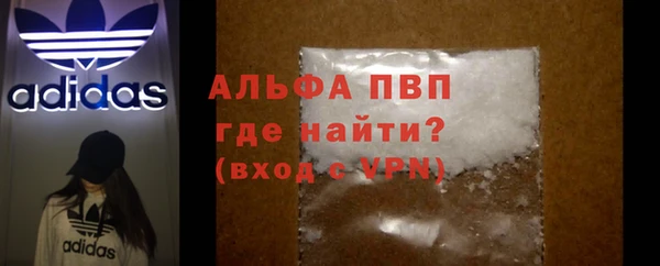 скорость mdpv Зеленокумск