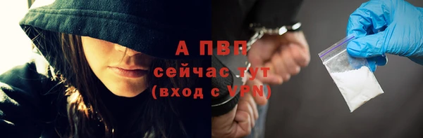 марихуана Зерноград