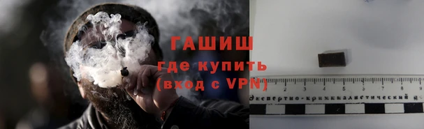 марихуана Зерноград