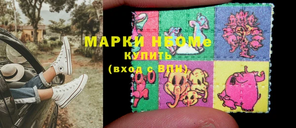 скорость mdpv Зеленокумск