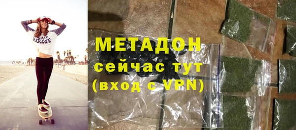 скорость mdpv Зеленокумск