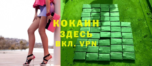 скорость mdpv Зеленокумск