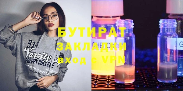 марихуана Зерноград