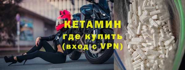скорость mdpv Зеленокумск