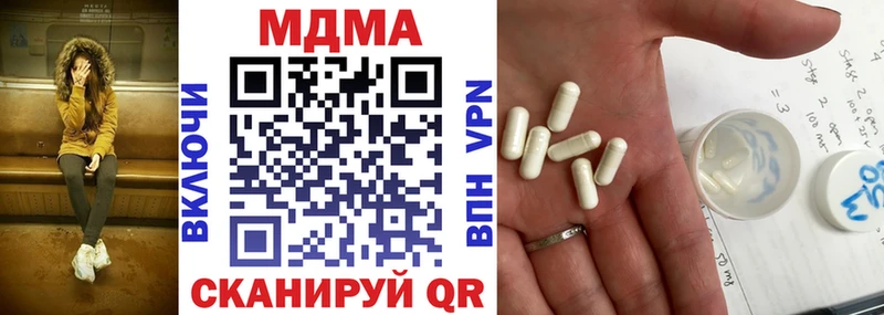 Купить где  Будённовск  МДМА кристаллы 