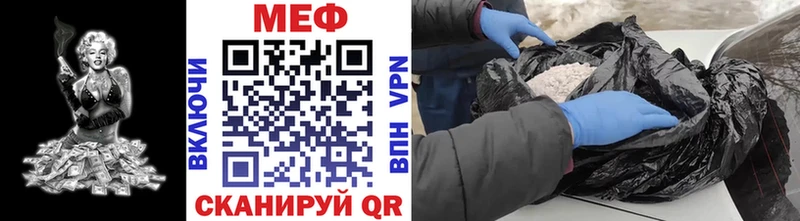 Купить где  Будённовск  Меф кристаллы 