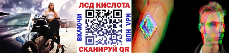 Марки NBOMe 1500мкг  Купить  Будённовск 