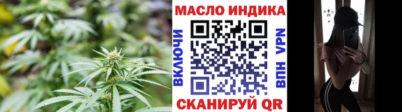 Купить  Будённовск  ТГК вейп 